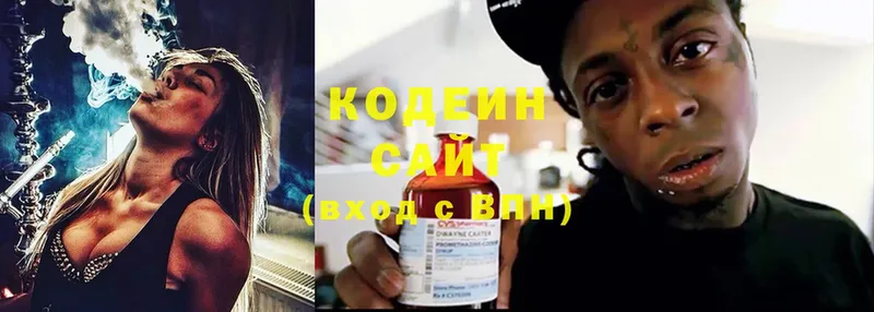 ОМГ ОМГ tor  Бийск  Кодеиновый сироп Lean Purple Drank 