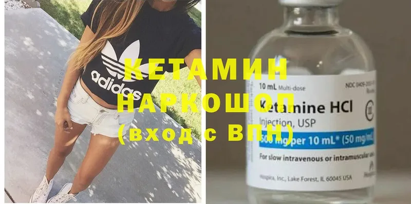 где купить наркоту  Бийск  kraken   Кетамин ketamine 