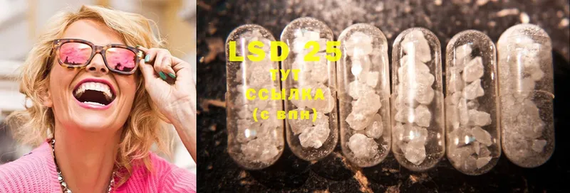 LSD-25 экстази кислота  где продают наркотики  Бийск 