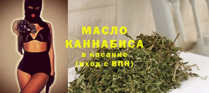 как найти   mega   Дистиллят ТГК гашишное масло  Бийск 